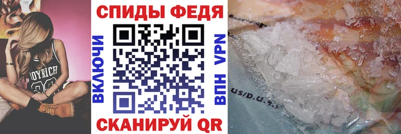 Купить закладки Балей АМФ VHQ