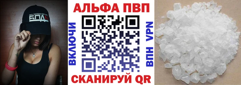 А ПВП СК КРИС  Купить закладки  Балей 