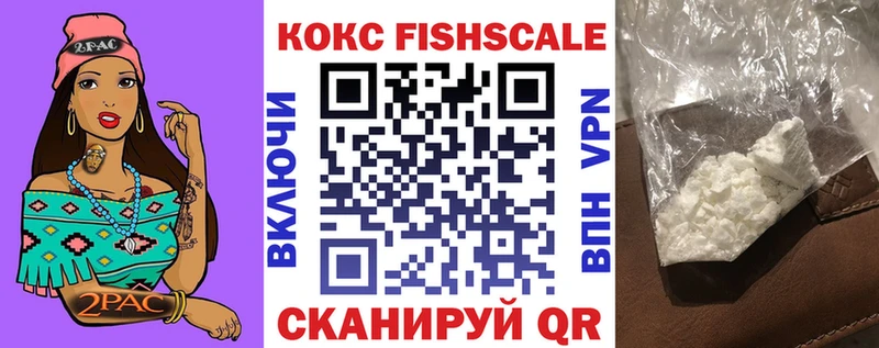 Купить  Балей  Кокаин VHQ 