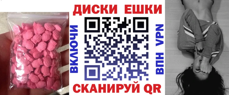 Купить закладки  Балей  Ecstasy 250 мг 