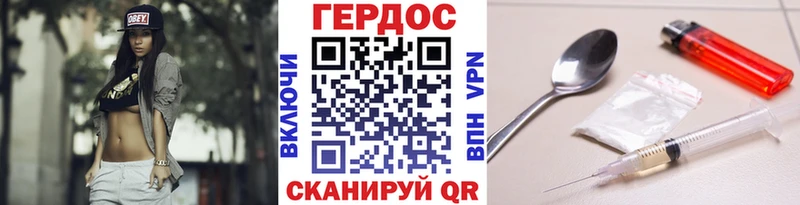 Купить закладки  Балей  ГЕРОИН VHQ 