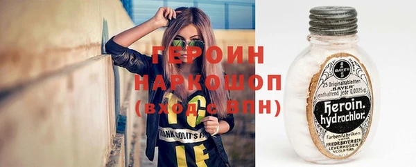 винт Каменногорск