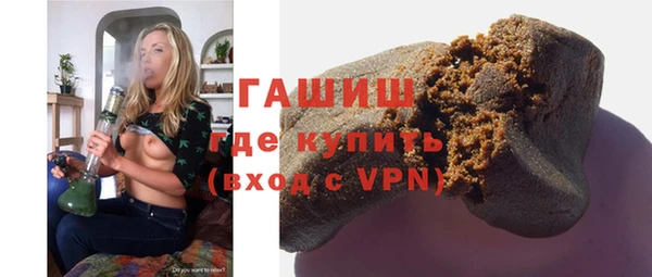 винт Каменногорск