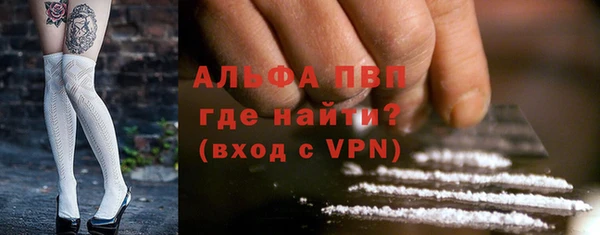 винт Каменногорск