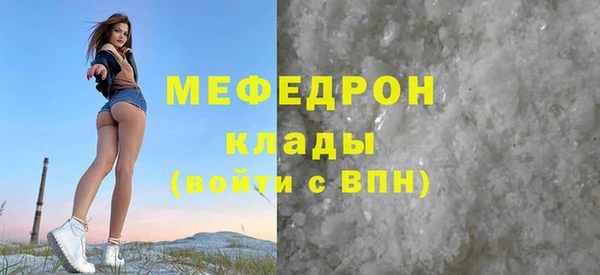 МДПВ Каменск-Шахтинский