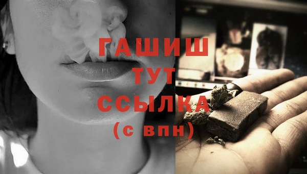 винт Каменногорск