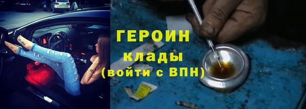 винт Каменногорск