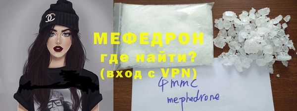 МДПВ Каменск-Шахтинский