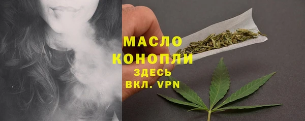 а пвп мука Каменка