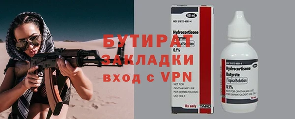 винт Каменногорск