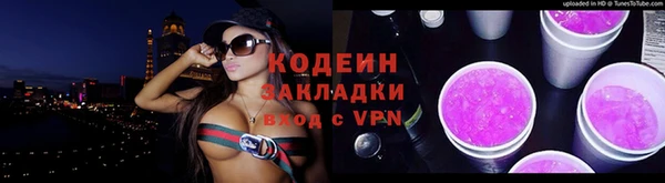 а пвп мука Каменка