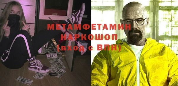 винт Каменногорск