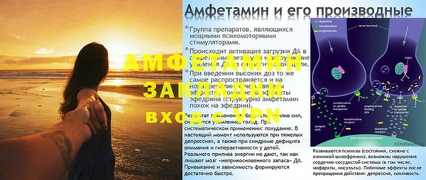 а пвп мука Каменка