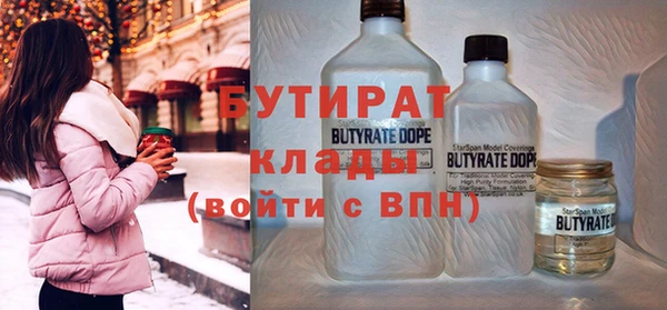 а пвп мука Каменка