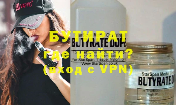 а пвп мука Каменка