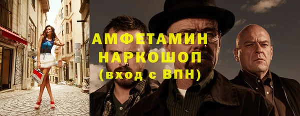 винт Каменногорск