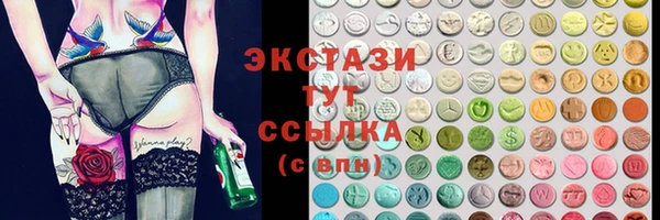 а пвп мука Каменка