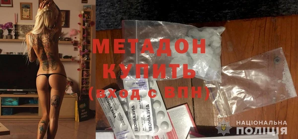 МДПВ Каменск-Шахтинский