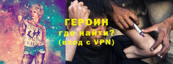 винт Каменногорск