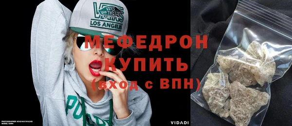 а пвп мука Каменка