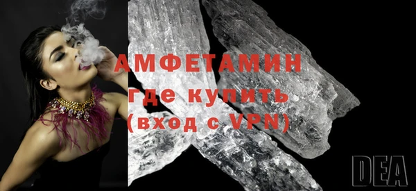 а пвп мука Каменка