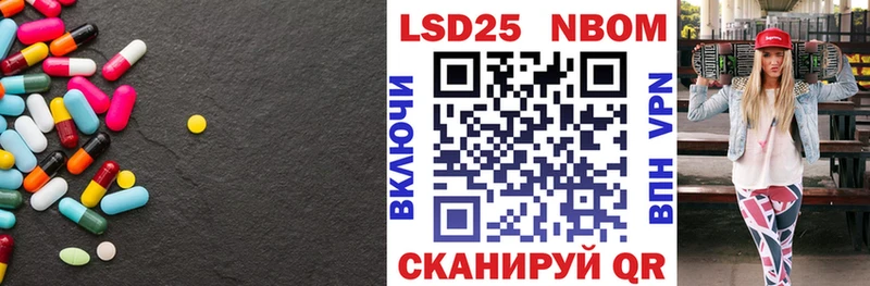 LSD-25 экстази кислота  Купить где  Балей 