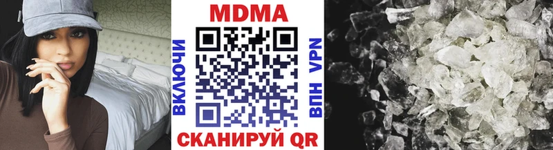 MDMA crystal  Купить закладки  Балей 