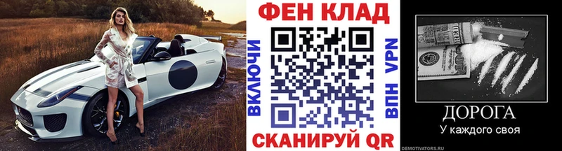 Купить где  Балей  Метамфетамин пудра 