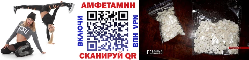 Первитин пудра Балей