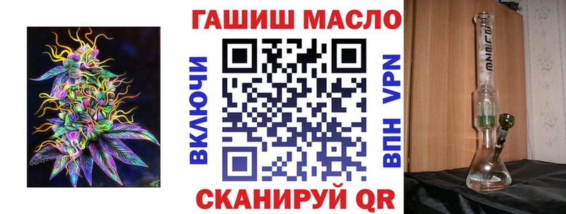 Дистиллят ТГК вейп с тгк Купить где Балей