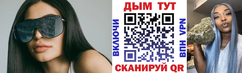 Бошки марихуана конопля Балей